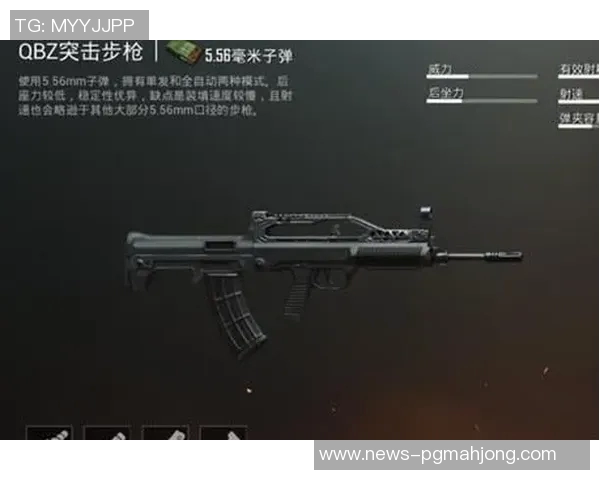 和平精英节奏排行榜最新公布WE战队荣登第八名引发热议