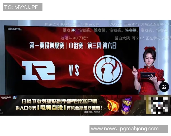 RNG在英雄联盟电竞实时数据中心理素质排名创新高引发热议